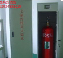 消防器材高清图解与使用指南