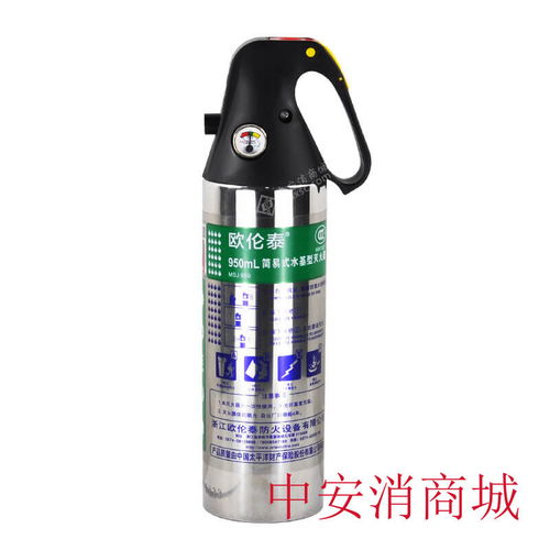 消防器材推荐 简易式水基灭火器的使用与优势