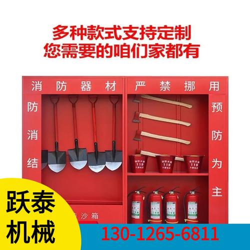 现货消防器材柜 2.4米3.6米组合工地消防柜 微型消防站批发